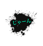 衝撃吹き出し（個別スタンプ：13）