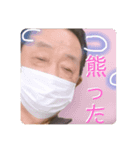 爺さん汎用スタンプ（個別スタンプ：3）