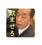 爺さん汎用スタンプ（個別スタンプ：5）