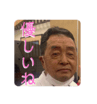 爺さん汎用スタンプ（個別スタンプ：7）