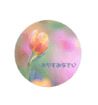 癒しのおはなたち（個別スタンプ：3）