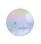 癒しのおはなたち（個別スタンプ：6）