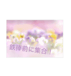 癒しのおはなたち（個別スタンプ：30）