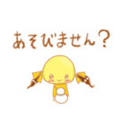 Ahhoのスタンプ【2月編】（個別スタンプ：5）