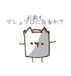 るあスタンプっ！（個別スタンプ：15）