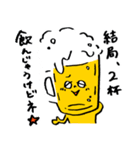 HAPPY！ BEER'S（個別スタンプ：7）