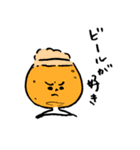 HAPPY！ BEER'S（個別スタンプ：8）