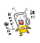 HAPPY！ BEER'S（個別スタンプ：22）