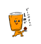 HAPPY！ BEER'S（個別スタンプ：29）