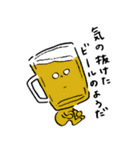 HAPPY！ BEER'S（個別スタンプ：30）