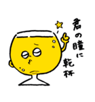 HAPPY！ BEER'S（個別スタンプ：37）