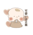 様子がおかしい赤ちゃん（個別スタンプ：4）