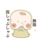 様子がおかしい赤ちゃん（個別スタンプ：6）