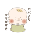様子がおかしい赤ちゃん（個別スタンプ：9）