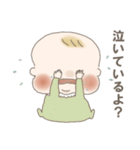 様子がおかしい赤ちゃん（個別スタンプ：11）