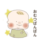様子がおかしい赤ちゃん（個別スタンプ：12）