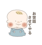 様子がおかしい赤ちゃん（個別スタンプ：15）