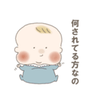 様子がおかしい赤ちゃん（個別スタンプ：16）