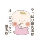 様子がおかしい赤ちゃん（個別スタンプ：22）