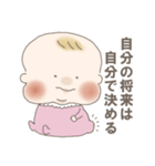 様子がおかしい赤ちゃん（個別スタンプ：23）