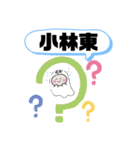 大阪市大正区町域おばけ大正駅南恩加島他（個別スタンプ：6）