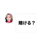 代表取乱役-ももちゃん1（個別スタンプ：35）