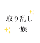 代表取乱役-ももちゃん1（個別スタンプ：38）