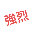 代表取乱役-ももちゃん1（個別スタンプ：39）