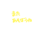 お友達へのよく使う挨拶（個別スタンプ：2）