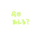 お友達へのよく使う挨拶（個別スタンプ：3）