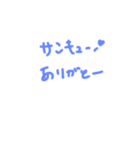 お友達へのよく使う挨拶（個別スタンプ：4）