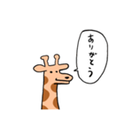 くびながキリン（個別スタンプ：5）