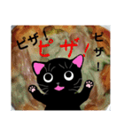 ku- 3の世界(8)黒猫いーじー2（個別スタンプ：7）