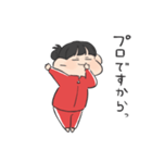 ジャージの子。（個別スタンプ：33）