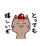 パト猫スタンプ 手描き版（個別スタンプ：8）