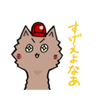 パト猫スタンプ 手描き版（個別スタンプ：11）