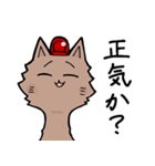 パト猫スタンプ 手描き版（個別スタンプ：21）