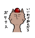 パト猫スタンプ 手描き版（個別スタンプ：28）