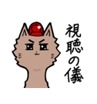 パト猫スタンプ 手描き版（個別スタンプ：37）