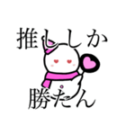 ゆきだるまちゃんはピンク推し（個別スタンプ：3）