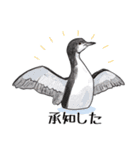 日本の野鳥7（個別スタンプ：2）