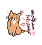 りんにゃんこ。ver.2（個別スタンプ：1）