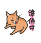りんにゃんこ。ver.2（個別スタンプ：12）