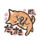りんにゃんこ。ver.2（個別スタンプ：20）