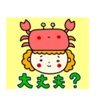 かに座さんっぽい（個別スタンプ：1）