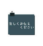 男性も使えるシンプル付箋（個別スタンプ：1）