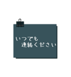 男性も使えるシンプル付箋（個別スタンプ：2）