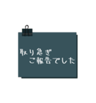 男性も使えるシンプル付箋（個別スタンプ：3）