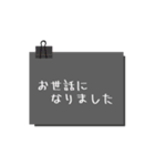 男性も使えるシンプル付箋（個別スタンプ：14）