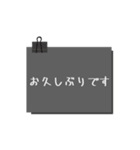 男性も使えるシンプル付箋（個別スタンプ：15）